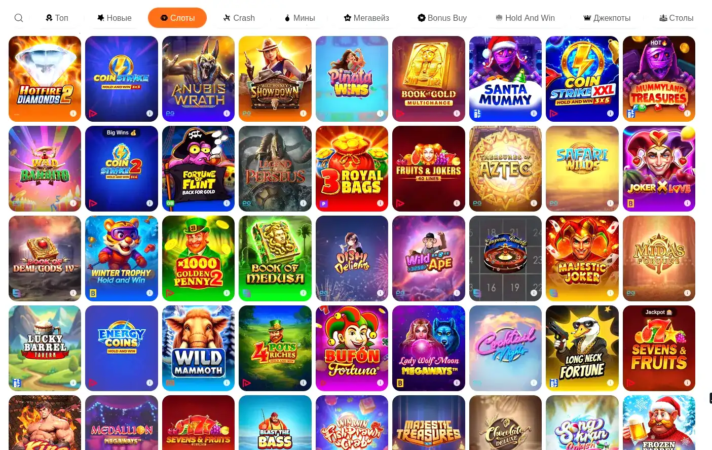 Интерфейс официального сайта Fresh casino